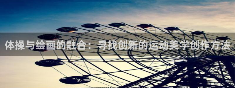 九球体育app下载苹果版