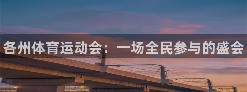 九球体育小仙儿直播